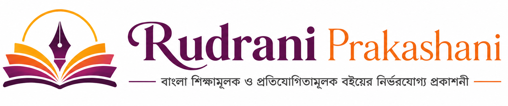 Rudrani Prakashani