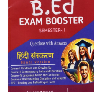 B.Ed Exam Booster Semester-I