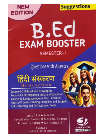 B.Ed Exam Booster Semester-I